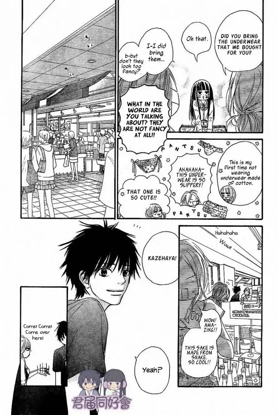 Kimi Ni Todoke Chapter 55 15